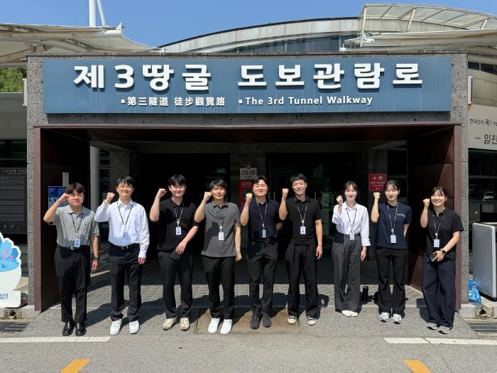 군인공제회 신입직원들이 경기 파주시 제3땅굴 앞에서 기념 촬영을 하고 있다. 군인공제회 제공