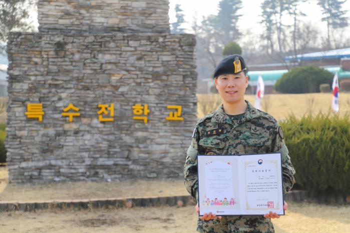 육군특수전학교 최성종 소령이 조혈모세포 기증 후 받은 생명나눔 증서를 들어 보이고 있다. 부대 제공
