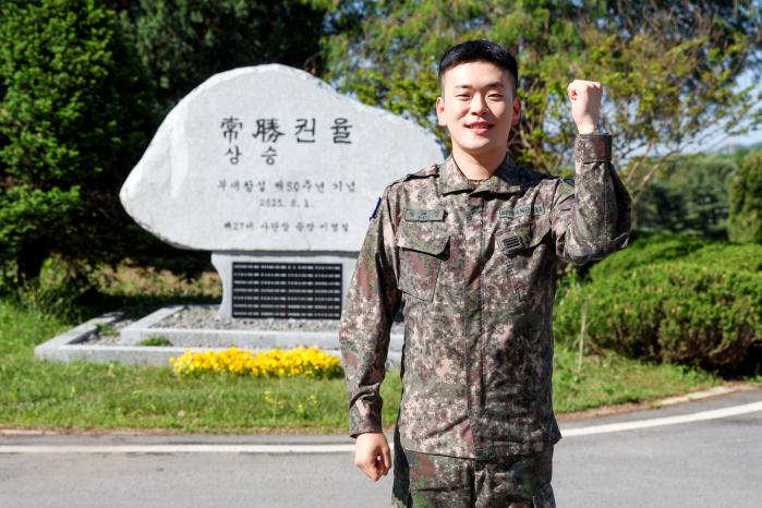 쓰러진 시민을 구한 육군60보병사단 조경여단 임재엽 병장이 파이팅 포즈를 취하고 있다. 부대 제공