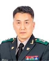 류한근 중령 국방대 근무지원대