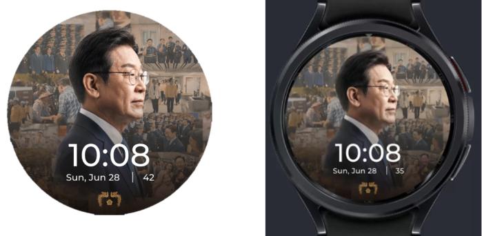 안드로이드 스마트 워치 배경 화면. 청와대 제공