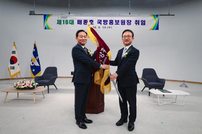 이두희(왼쪽) 국방부 차관이 10일 서울 용산구 국방홍보원에서 열린 16대 국방홍보원장 취임식에서 배종호 신임 원장에게 국방홍보원기를 수여하고 있다. 이경원 기자