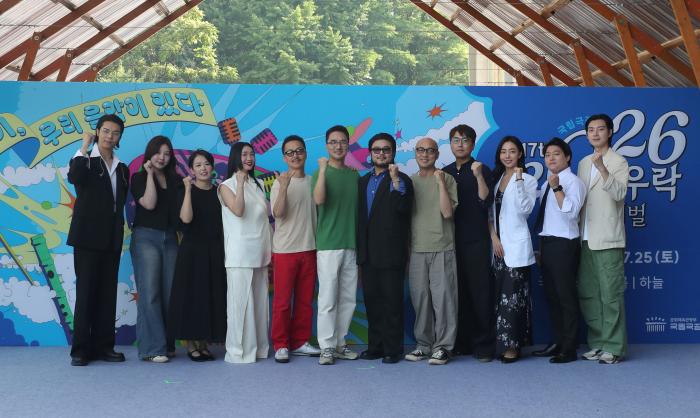 10일 서울 중구 국립극장 해오름극장 해맞이쉼터에서 열린 ‘2026 여우락 페스티벌’ 쇼케이스 및 기자간담회에서 출연진이 기념촬영을 하고 있다. 사진=김원준 인턴기자