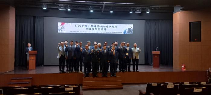 11일 열린 육군군사연구소 학술세미나에서 참석자들이 기념촬영을 하고 있다. 육군 제공