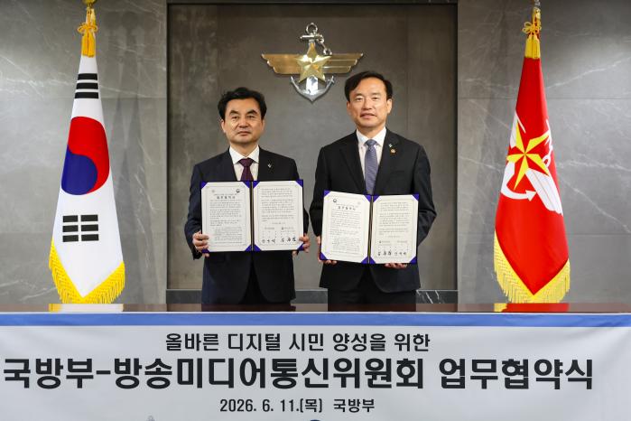 안규백(왼쪽) 국방부 장관과 김종철 방송미디어통신위원장이 11일 AI·미디어 활용 역량 강화를 위한 업무협약을 체결한 뒤 기념촬영하고 있다. 이경원 기자
