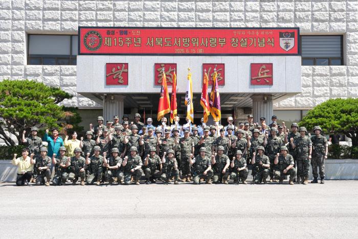 15일 해병대사령부 본청 광장에서 열린 서북도서방위사령부(서방사) 창설 15주년 행사에서 서방사 장병들이 서북도서 사수 의지를 다지고 있다. 해병대 제공