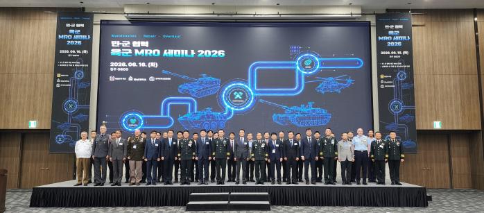 16일 청주시 오스코에서 열린 ‘민·군 협력 육군 MRO 세미나 2026’ 주요 참석자들이 기념촬영을 하고 있다. 육군 제공