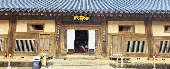 해인사 법보공간의 모습. 마당 앞쪽의 동서로 긴 건물인 수다라장과 뒤에 있는 긴 건물 법보전에 고려대장경판이 모셔져 있다.