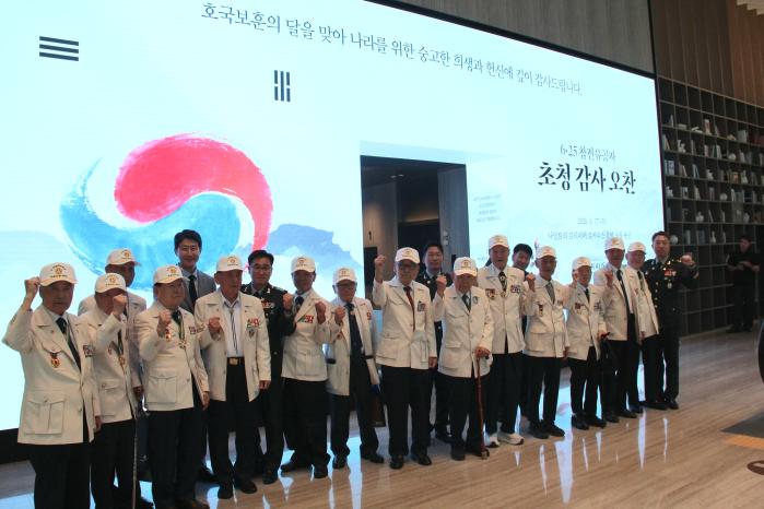 로카우스호텔이 17일 개최한 6·25전쟁 참전용사 초청행사에서 참석자들이 기념촬영을 하고 있다. 부대 제공