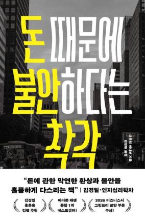 다우치 마나부 지음 / 김정환 옮김 / 부키 펴냄