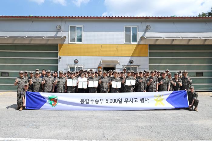 육군수도기계화보병사단 통합수송부가 18일 차량 무사고 5000일 달성을 자축하며 기념사진을 찍고 있다. 부대 제공