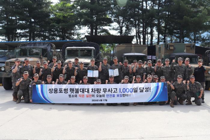 육군2포병여단 횃불포병대대 수송부 장병들이 기념사진을 찍으며 무사고 1000일을 자축하고 있다. 부대 제공