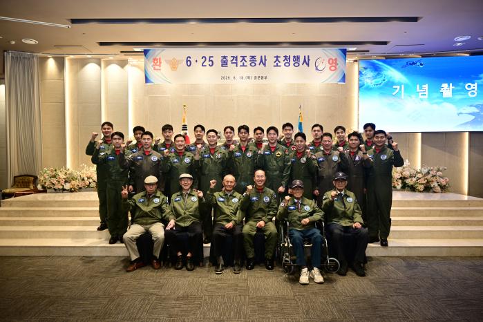 손석락(앞줄 오른쪽 셋째) 공군참모총장이 18일 서울 영등포구 공군호텔에서 열린 6·25 출격조종사 초청행사에서 예비역·현역 조종사들과 함께 기념촬영을 하고 있다. 앞줄 왼쪽부터 신준기·이배선 예비역 대령, 김두만 전 공군참모총장, 손 총장, 신관식 예비역 대령, 이학선 예비역 중령. 공군 제공