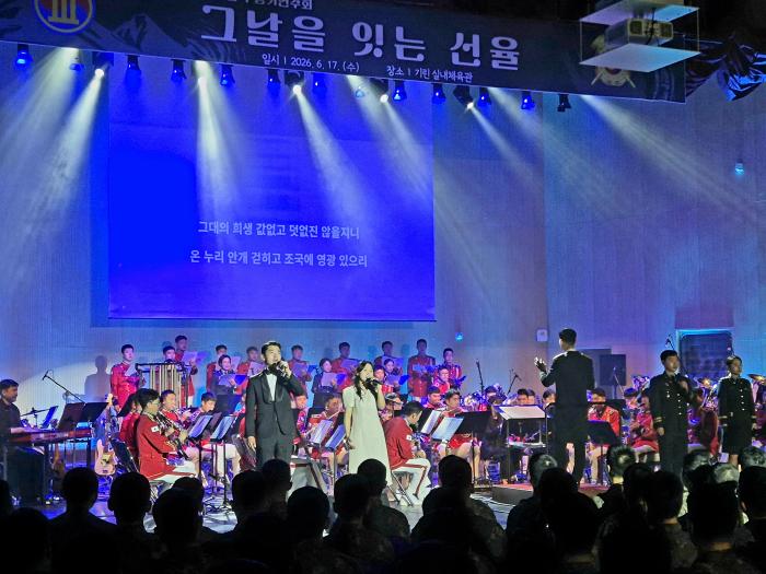 육군3군단 군악대원들이 17일 ‘그날을 잇는 선율’ 군악 정기연주회에서 공연하고 있다. 부대 제공