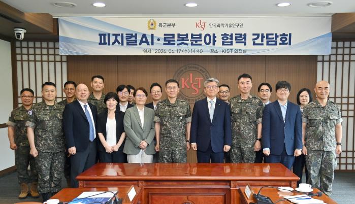 김규하(앞줄 가운데) 육군참모총장과 오상록(앞줄 오른쪽 넷째) KIST 원장을 비롯한 양 기관 주요 관계관들이 육군 피지컬AI 발전 간담회를 마친 후 기념촬영하고 있다. 육군 제공
