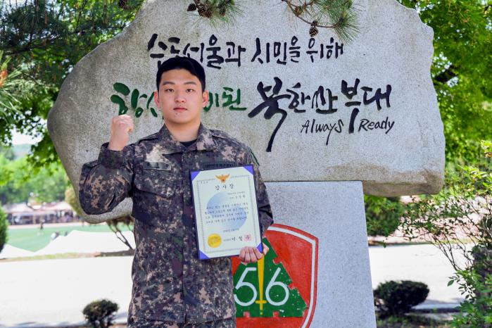 휴가 중 음주운전자 검거에 일조한 육군56보병사단 김동환 상병. 부대 제공