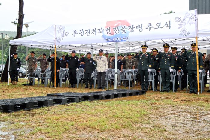 지난 20일 진백골공원에서 열린 ‘부령진격작전 전몰장병 추모식’에서 참석자들이 선배 전우를 추모하며 경례하고 있다. 사진 제공=배권빈 하사