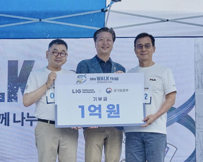 구본상(왼쪽) LIG 회장과 육현수(가운데) 국가보훈부 보훈의료복지국장, 신익현 LIG D&A 대표가 지난 20일 서울 송파구 올림픽공원에서 열린 거북이 마라톤 대회에서 기부금 전달식을 마친 뒤 기념사진을 찍고 있다. LIG D&A 제공