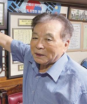 박명호 백마고지참전용사