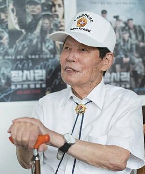 류병추 장사상륙작전 참전용사