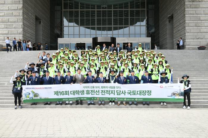 대한민국재향군인회가 24일 서울 용산구 전쟁기념관에서 개최한 ‘제16회 대학생 국토대장정’ 출정식 참가자들과 향군 주요 관계자들이 파이팅을 외치고 있다. 향군 제공