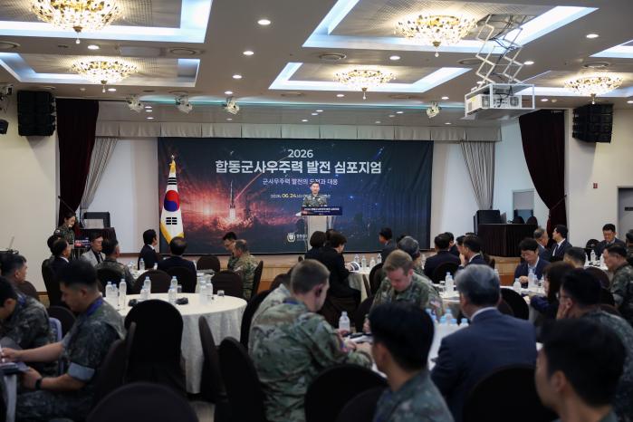 24일 서울 용산구 국방컨벤션 태극홀에서 열린 합동군사우주력 발전 심포지엄에서 진영승 합동참모의장이 환영사를 하고 있다. 이윤청 기자