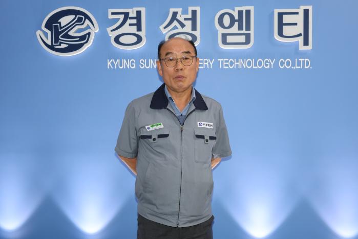 진성규 경성엠티 대표