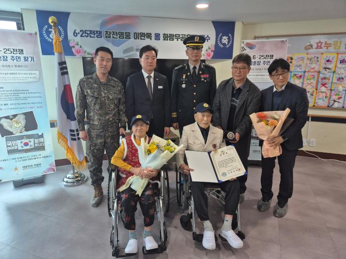 6·25무공훈장찾아주기조사단이 지난 3월 참전 유공자 이완옥(앞줄 오른쪽) 옹에게 화랑무공훈장을 전수하고 있다. 육군 제공