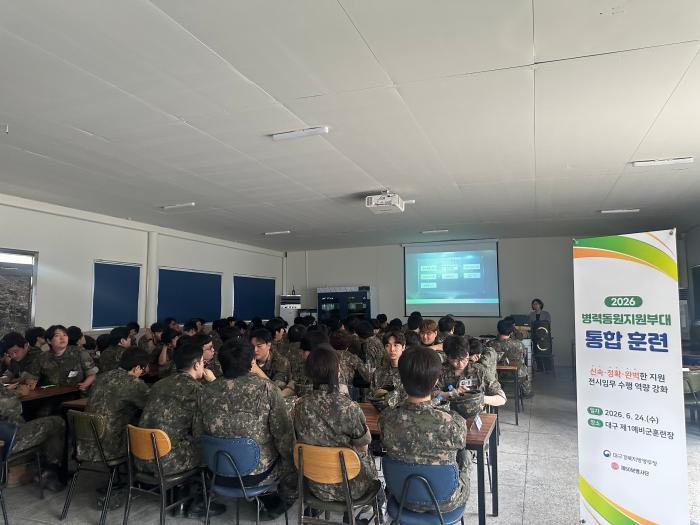 육군50보병사단이 24일 개최한 병력동원지원부대 지정 예비군 대상 전시임무교육 참석자들이 자신들의 임무를 확인하고 있다. 부대 제공