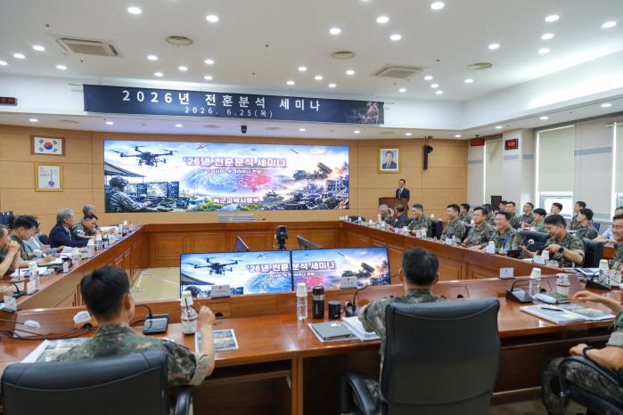육군교육사령부가 개최한 ‘2026년 전훈분석 세미나’에서 참석자들이 발표를 듣고 있다. 부대 제공