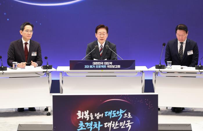 이재명 대통령이 29일 청와대에서 열린 ‘대한민국 대도약 3대 메가프로젝트 국민보고회’에서 발언하고 있다. 왼쪽부터 이재용 삼성전자 회장, 이 대통령, 최태원 SK그룹 회장. 연합뉴스