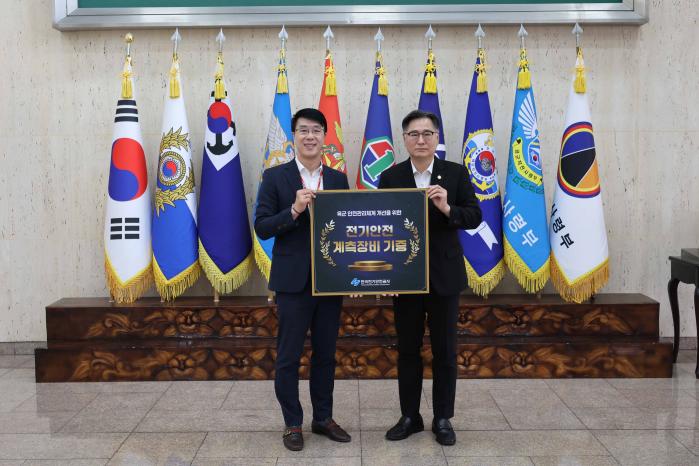 전창영(오른쪽) 육군전투준비안전단장과 표정재 한국전기안전공사 사업운영처장이 계측장비 기부품 증정식 후 기념촬영을 하고 있다. 부대 제공