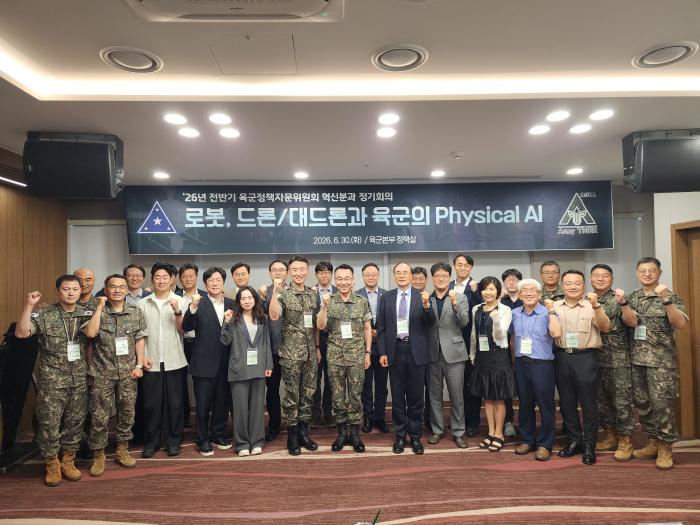 30일 세종시 베스트웨스턴플러스 호텔에서 열린 전반기 육군정책자문위원회 혁신분과 정기회의 참석자들이 기념사진을 찍고 있다. 육군 제공