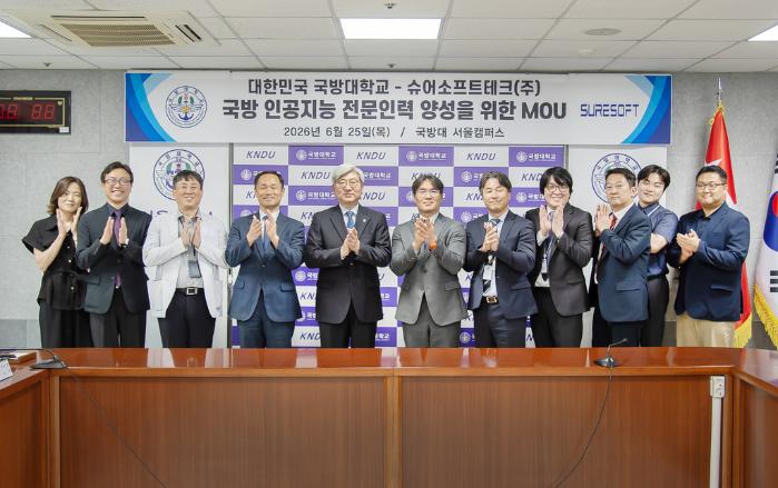 AI 인력 양성 통해 미래 국방환경 대응 - 뉴스 썸네일 이미지