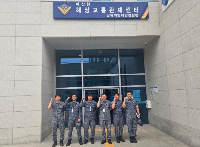 해군특수전전단 강화도함 장병들이 지난 19일 남해지방해양경찰청 마산항 해상교통관제센터를 방문해 기념사진을 찍고 있다. 부대 제공