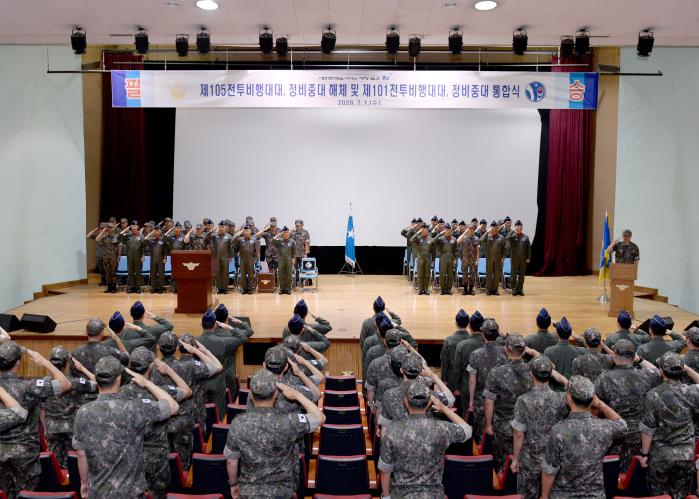 공군10전투비행단 장병들이 105전투비행대대 해체 및 101전투비행대대 통합식을 하고 있다. 부대 제공