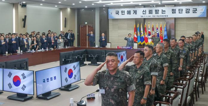 ‘2026년 전반기 전군 주요지휘관회의’가 1일 서울 용산구 국방부 대회의실에서 안규백 장관 주관으로 열려 참석자들이 국민의례를 하고 있다. 한재호 기자