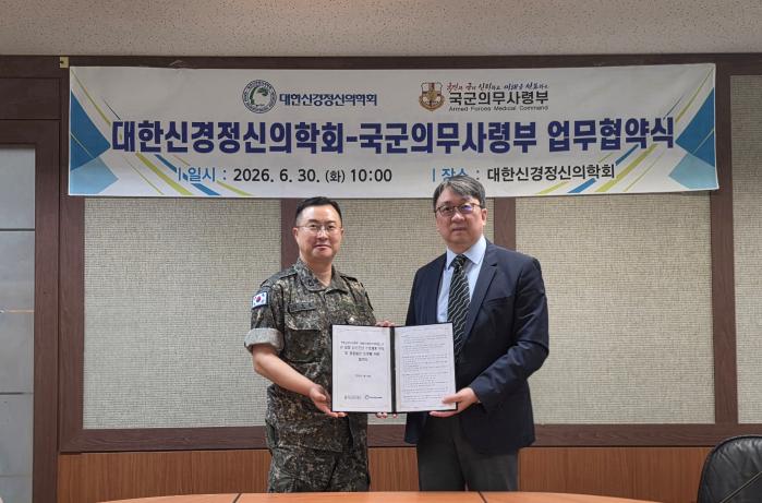 이상호(왼쪽) 국군의무사령관과 최준호 대한신경정신의학회 이사장이 ‘군 장병 정신건강 수호체계 구축을 위한 업무협약서’에 서명한 뒤 기념촬영을 하고 있다. 부대 제공