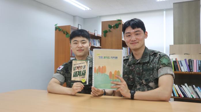 육군6보병사단 청포여단의 ‘독파민 마라톤’ 활동 모습. 부대 제공