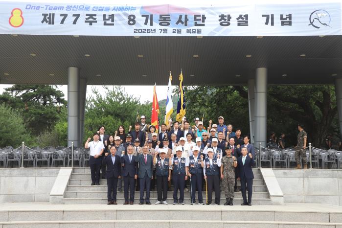 육군8기동사단 창설 77주년 기념행사에서 선배 전우들과 부대 관계자 등 행사 주요 참석자들이 파이팅을 외치고 있다. 사진 제공=정기철 상사