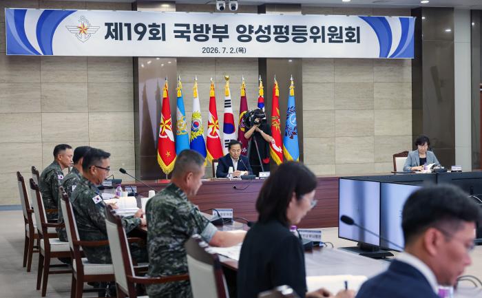 2일 서울 용산구 국방부 대회의실에서 ‘제19회 국방부 양성평등위원회’가 열리고 있다.