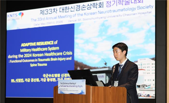 서정빈(육군대위) 국군수도병원 신경외과 군전공의가 ‘제33차 대한신경손상학회 정기학술대회’에서 연구 결과를 발표하고 있다. 부대 제공