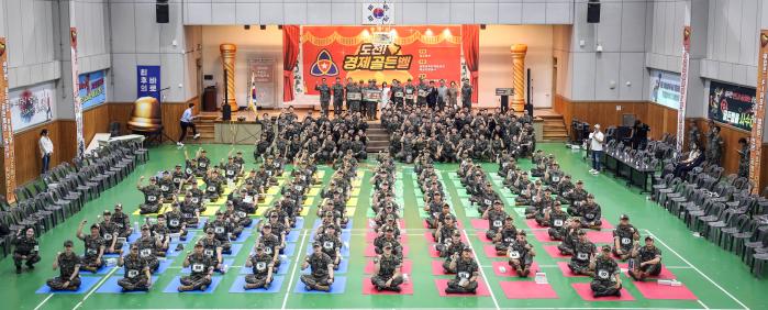 육군이 지난 2일 35보병사단에서 개최한 ‘도전! 경제 골든벨’ 참가자들이 기념 촬영을 하고 있다. 육군 제공