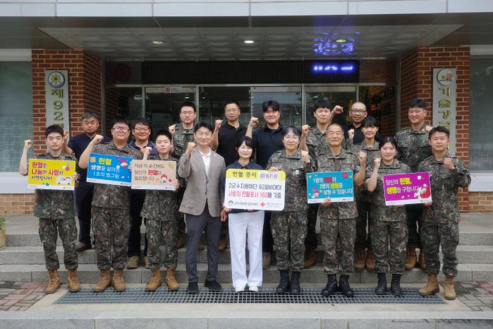 육군2군수지원여단 92정비대대 장병들이 6일 강원혈액원에 헌혈증 160장을 기부한 후 기념 촬영을 하고 있다. 부대 제공