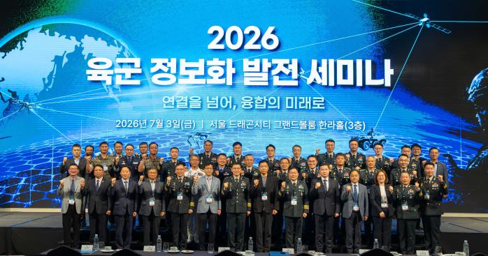 육군이 개최한 ‘2026년 정보화 발전 세미나’에서 김규하(맨 앞줄 왼쪽 일곱째) 육군참모총장을 비롯한 주요 참석자들이 기념 촬영을 하고 있다. 육군 제공