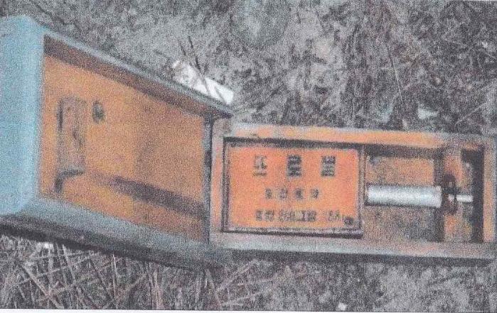 북한제 대인용 목함지뢰. 합참 제공