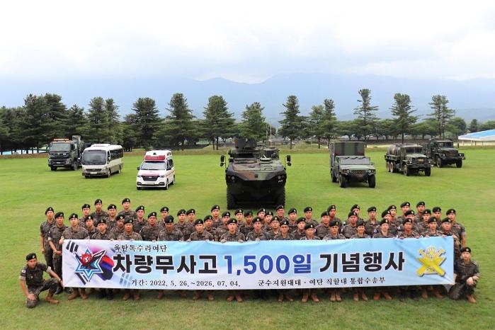 육군6보병사단 육탄독수리여단 군수지원대대 장병들이 차량 무사고 1500일 달성을 자축하고 있다. 부대 제공