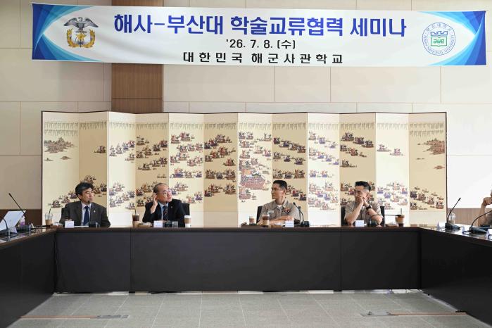 8일 해군사관학교에서 개최된 학술교류협력 세미나에서 박규백(오른쪽 둘째) 학교장이 최재원(왼쪽 둘째) 부산대 총장과 군·산·학·연 협력 방안을 논의하고 있다. 부대 제공