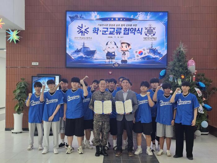 8일 한승우(앞줄 왼쪽 넷째) 해군본부 인사참모부장과 한명진(앞줄 오른쪽 넷째) 춘천기계공고 교장이 협약 체결 후 학생들과 기념촬영하고 있다. 해군 제공