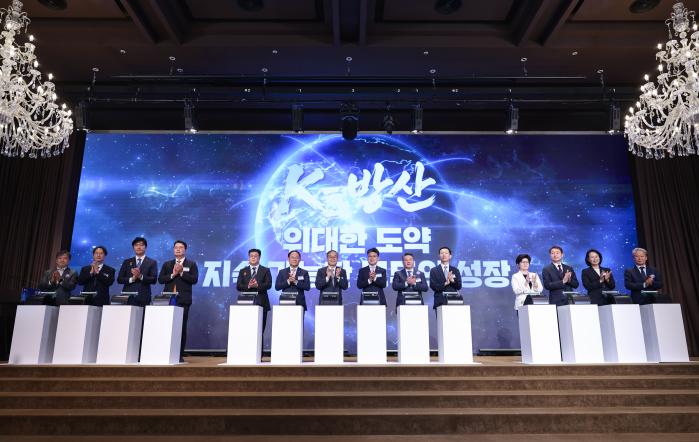 8일 서울 용산구 전쟁기념관 로얄파크컨벤션에서 열린 제2회 방위산업의 날 기념식에서 주요 참석자들이 행사 세리머니를 하고 있다. 이윤청 기자